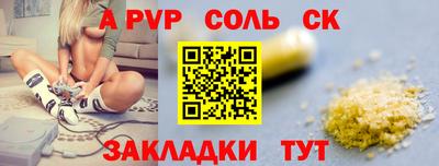 кокаин VHQ Мариинск