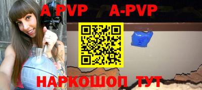 винт Малоярославец
