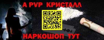 кокаин VHQ Мариинск