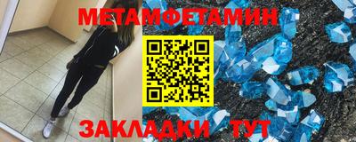 кокаин VHQ Мариинск