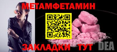 винт Малоярославец