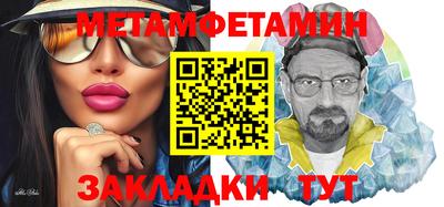 гашик Малгобек
