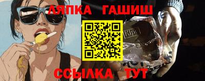 гашик Малгобек