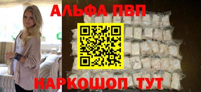 кокаин VHQ Мариинск