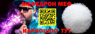 кокаин VHQ Мариинск