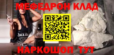 винт Малоярославец