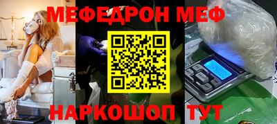 винт Малоярославец