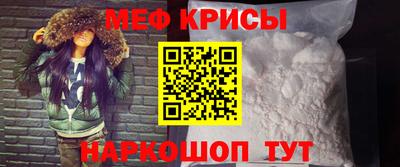 кокаин VHQ Мариинск