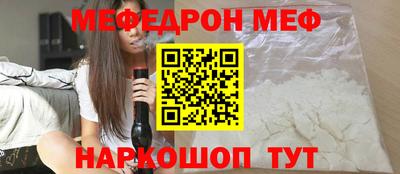 винт Малоярославец