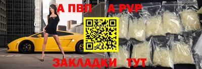 кокаин VHQ Мариинск