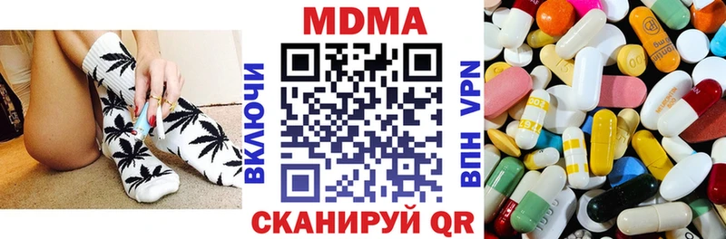 МДМА VHQ  hydra tor  Кизляр 