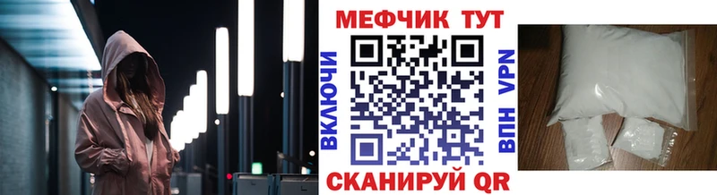 Мефедрон кристаллы  дарк нет какой сайт  Кизляр 
