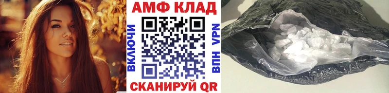 МЕТАМФЕТАМИН пудра  Кизляр 