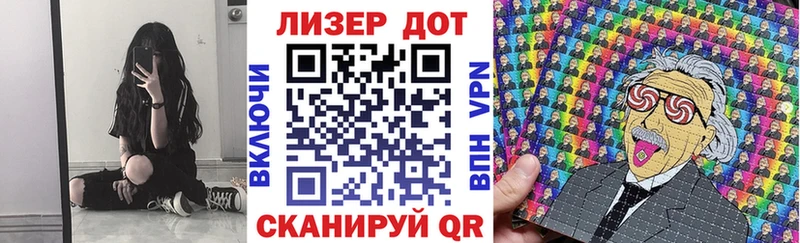Наркотические марки 1,5мг  Кизляр 