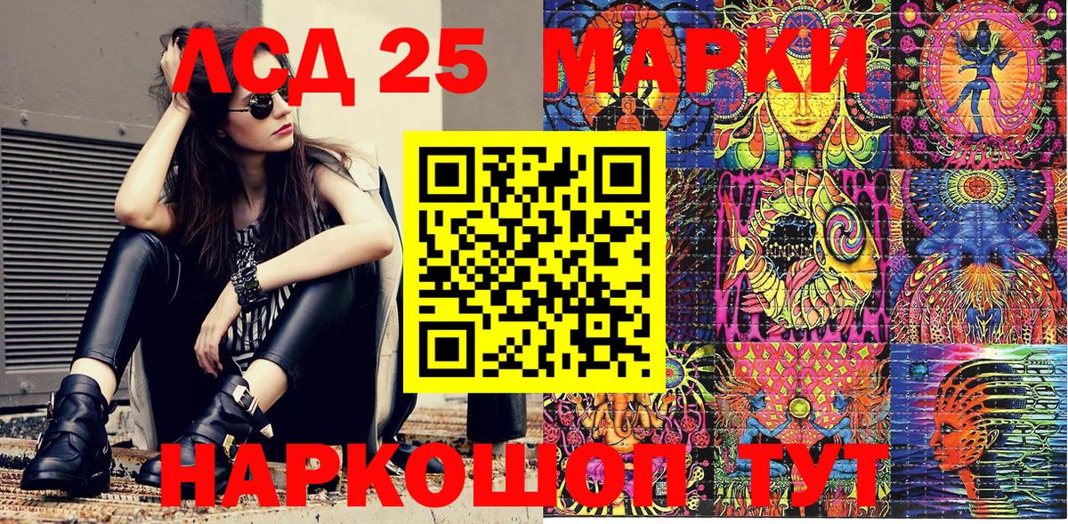 Марки NBOMe 1500мкг  Вход с VPN  Марки 25I-NBOMe  Марки NBOMe 1500мкг  Кизляр 