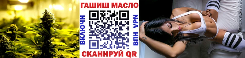 ТГК вейп с тгк  Кизляр 