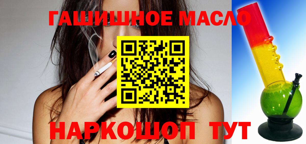 Дистиллят ТГК Wax Кизляр