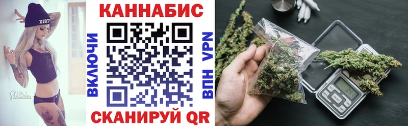 Бошки марихуана индика  цена   Кизляр 