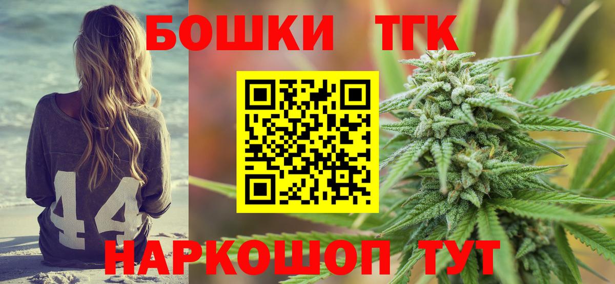 Шишки марихуана план Кизляр